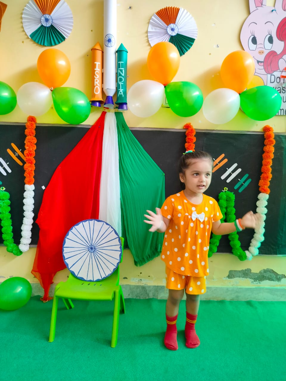independence day