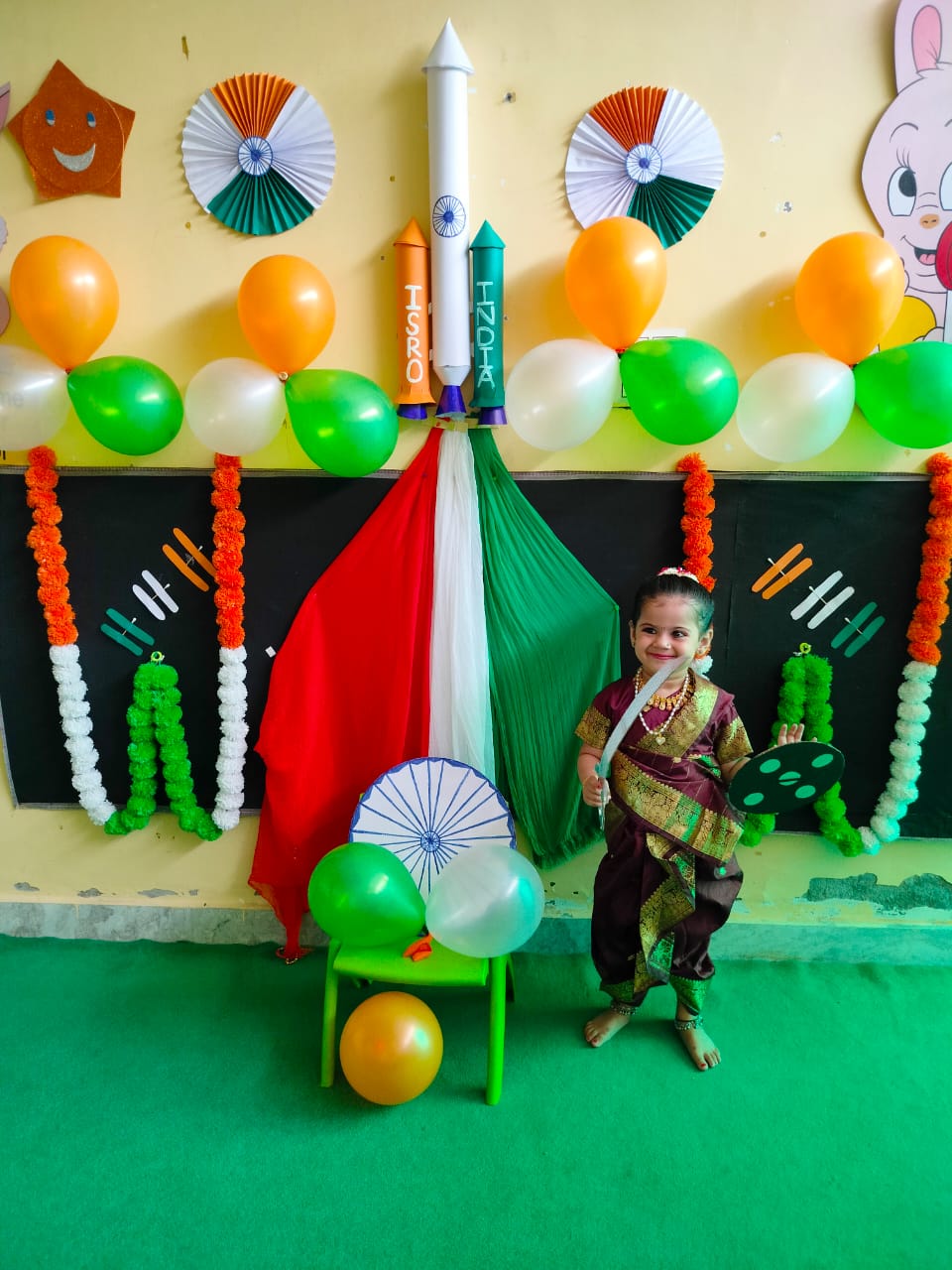 independence day