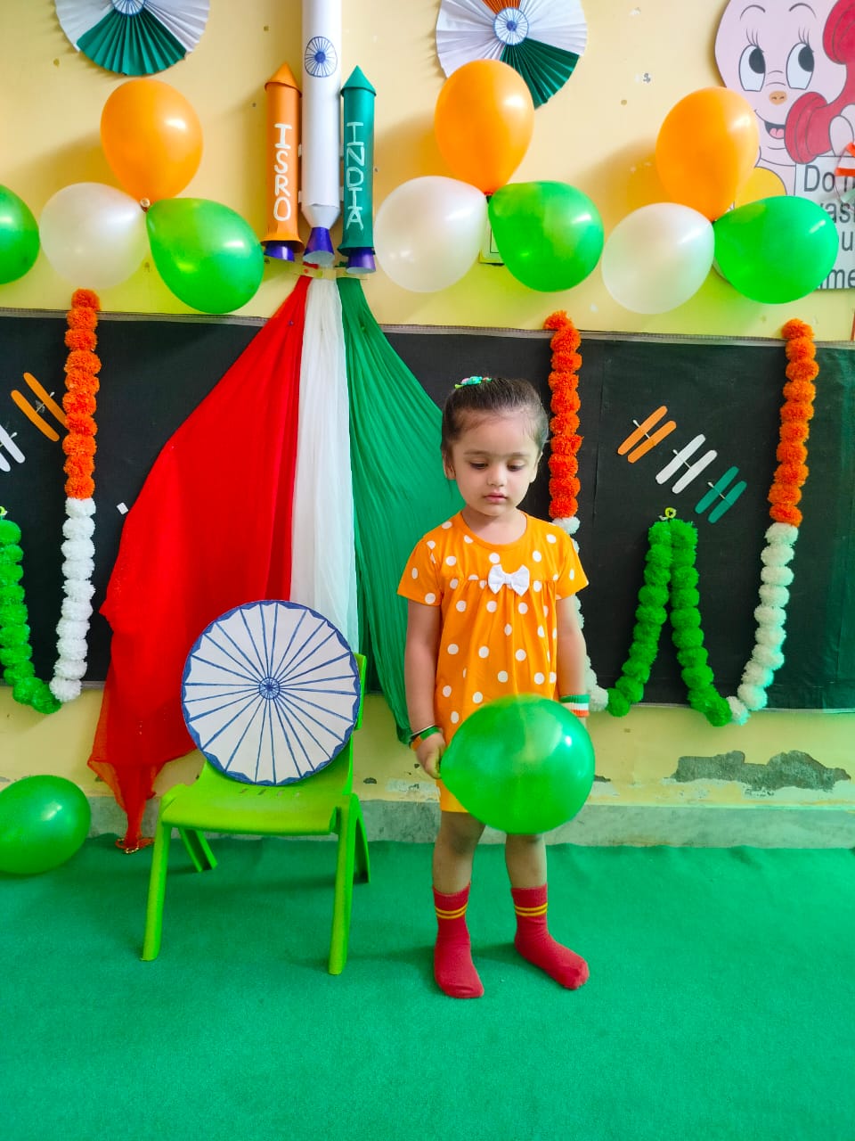 independence day