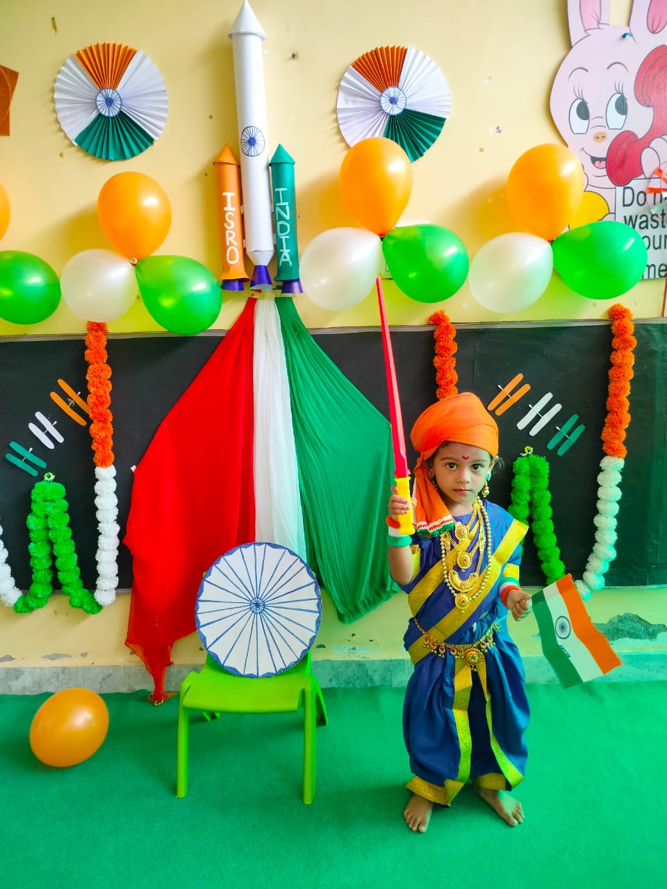independence day