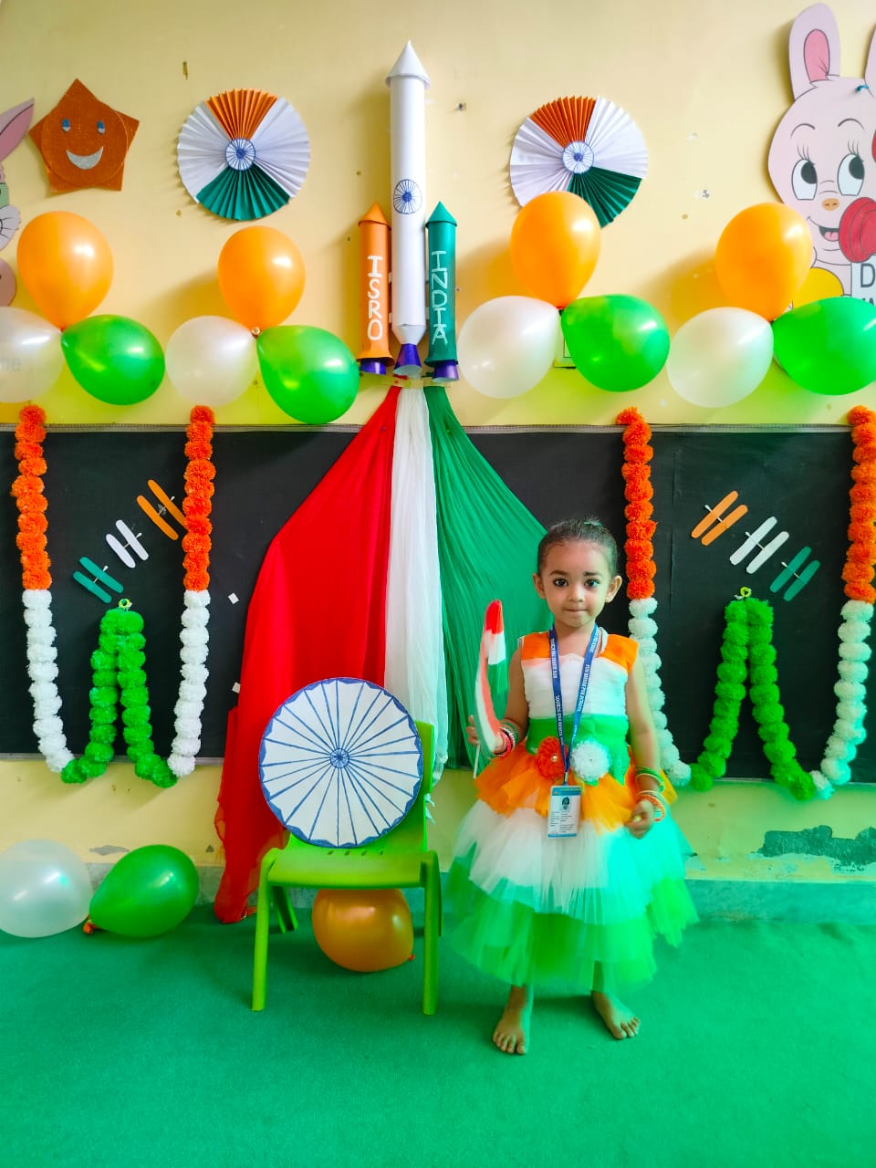 independence day