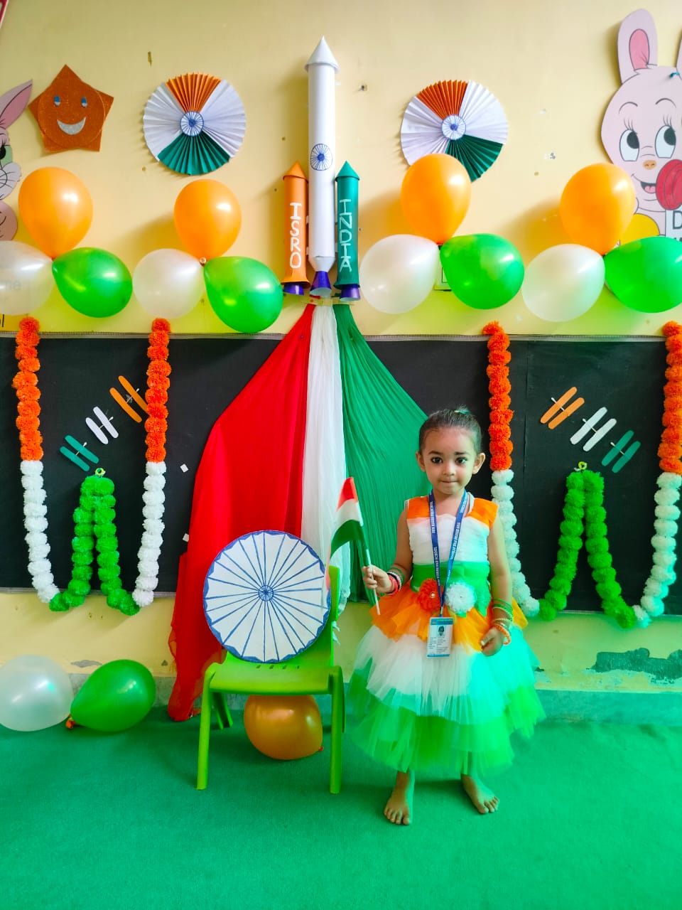 independence day